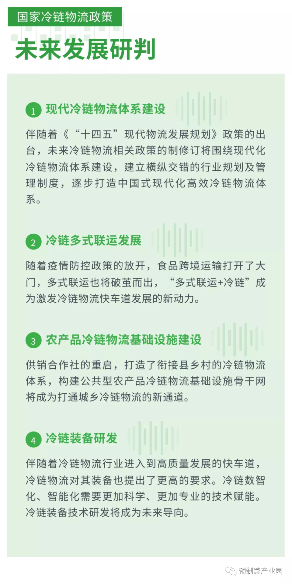 微信图片_20230202154528.png